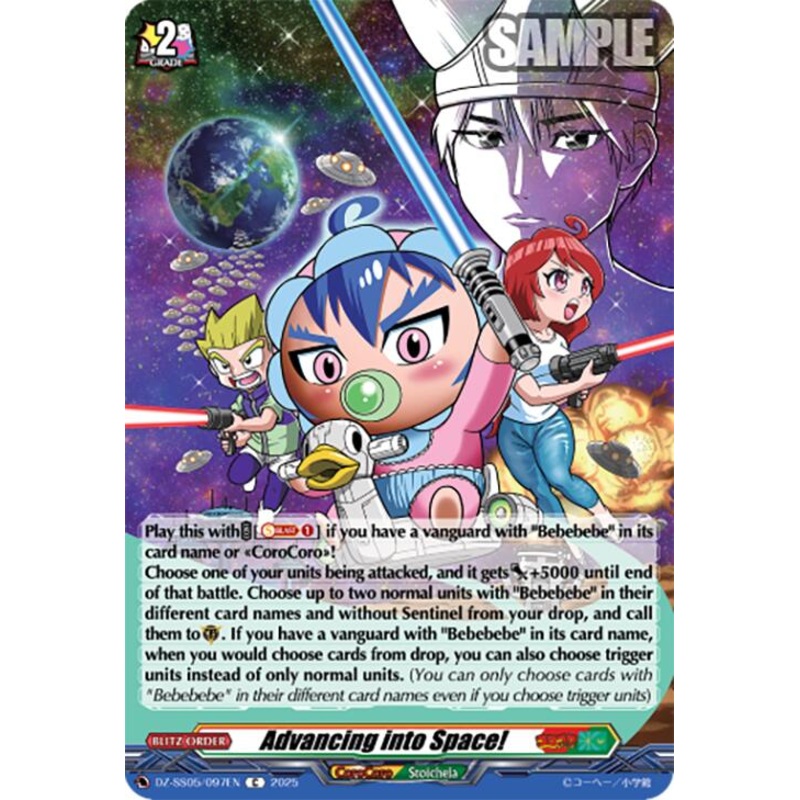 Advancing into Space! (DZ-SS05/097EN) [CoroCoro Start Deck Pack]