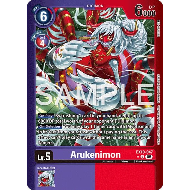 Arukenimon [EX10-047] (Limited Foil) [Sinister Order]