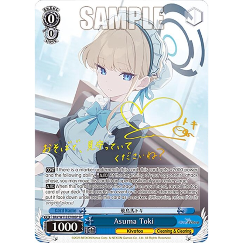 Asuma Toki (BAV/W112-E108SP SP) [Blue Archive]