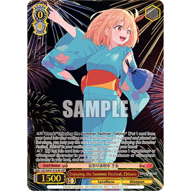 Enjoying the Summer Festival, Chisato (LRC-WE47-E14LRP LRP) [Lycoris Recoil Premium Booster]