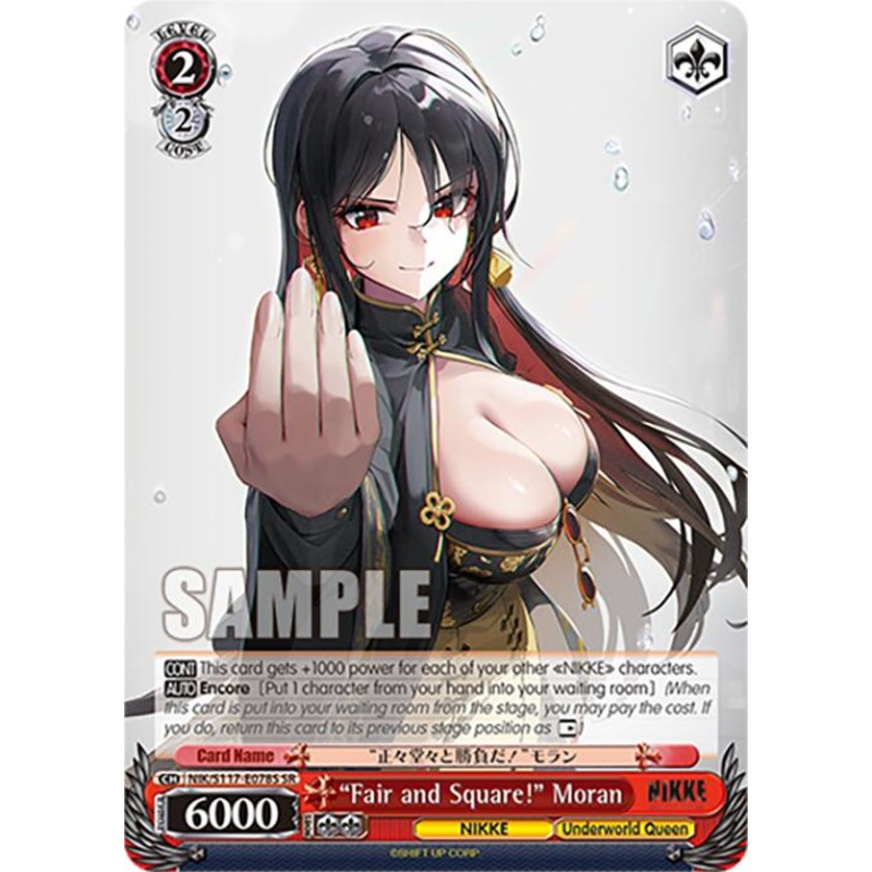 Fair and Square! Moran (NIK/S117-E078S SR) [GODDESS OF VICTORY: NIKKE]