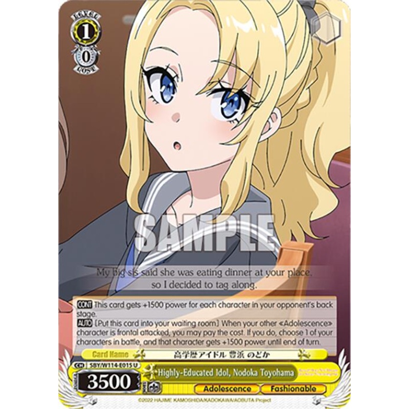Highly-Educated Idol, Nodoka Toyohama (SBY/W114-E015 U) [Rascal Does Not Dream Series]