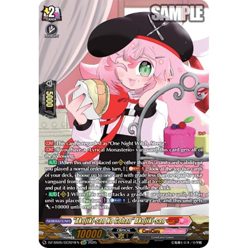 Akujiki-san No Gohan Akujiki-san (DZ-SS05/GCR24EN) [CoroCoro Start Deck Pack]
