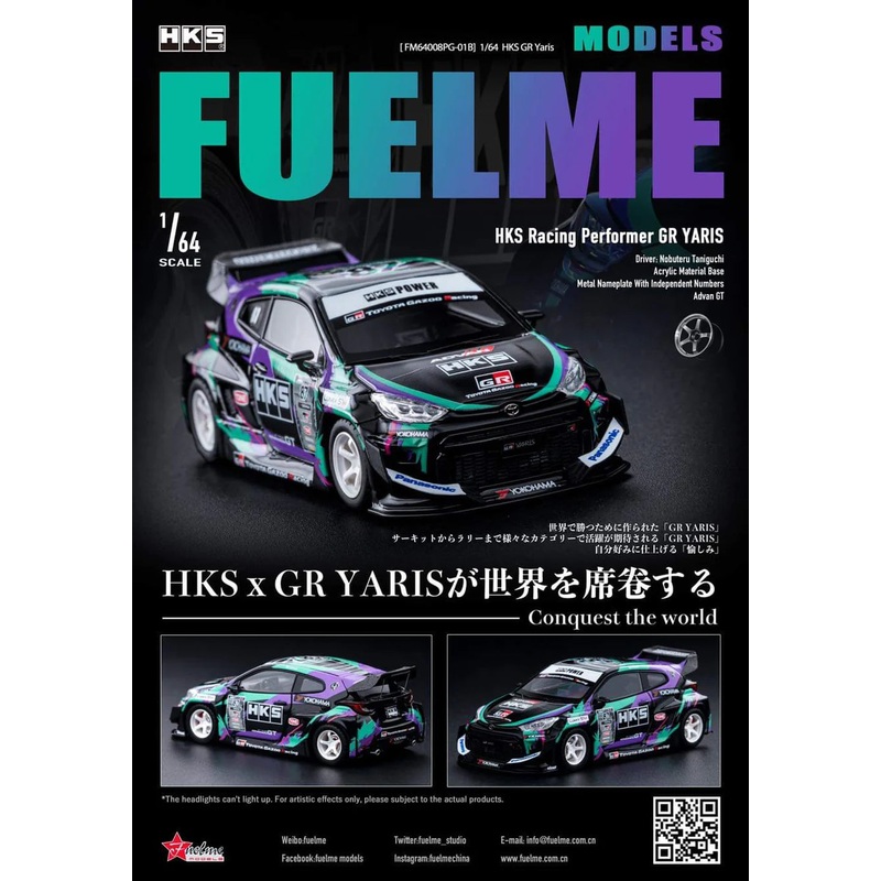 Fuel Me Models 1:64 Toyota GR Yaris HKS