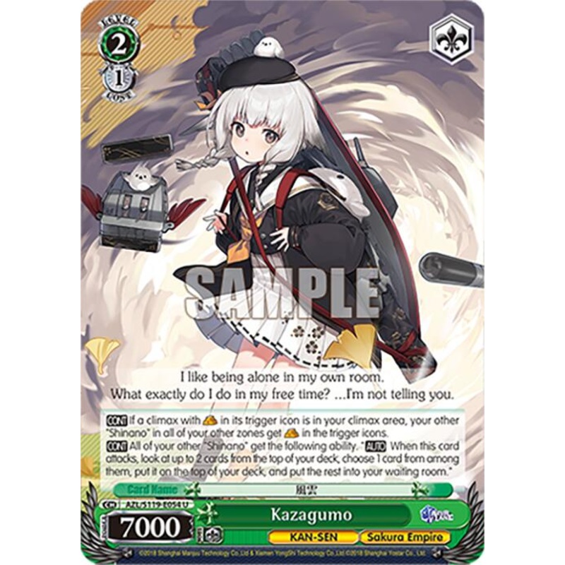 Kazagumo (AZL/S119-E054 U) [Azur Lane Vol. 2]