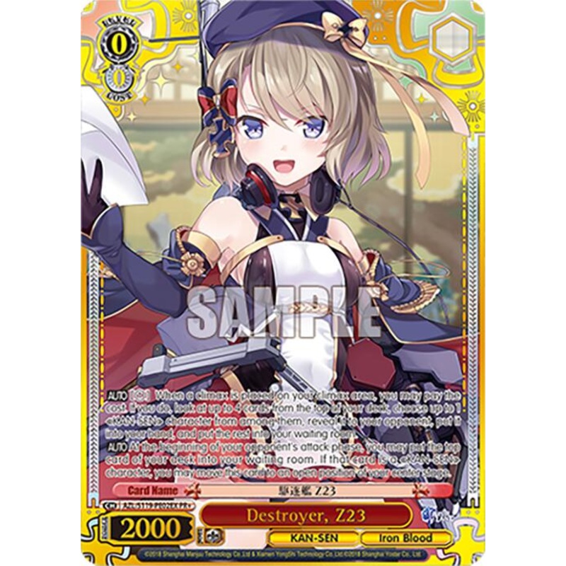 Destroyer, Z23 (AZL/S119-PE02EX PR+) [Azur Lane Vol. 2]