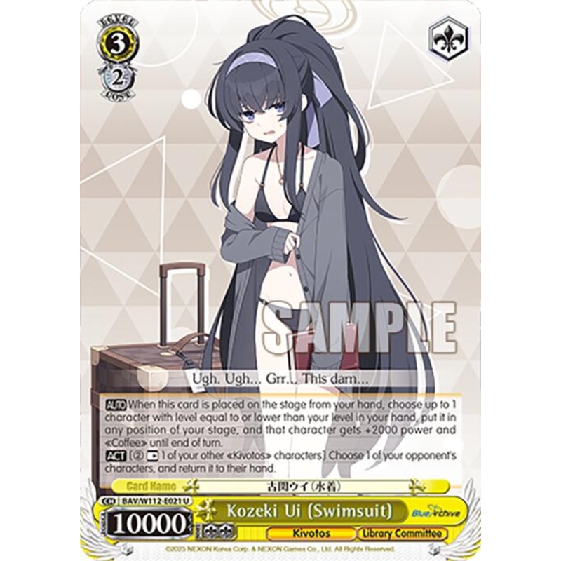 Kozeki Ui (Swimsuit) (BAV/W112-E021 U) [Blue Archive]