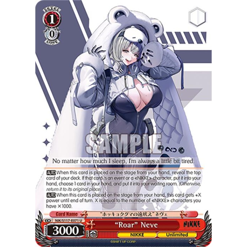 Roar Neve (NIK/S117-E071 U) [GODDESS OF VICTORY: NIKKE]