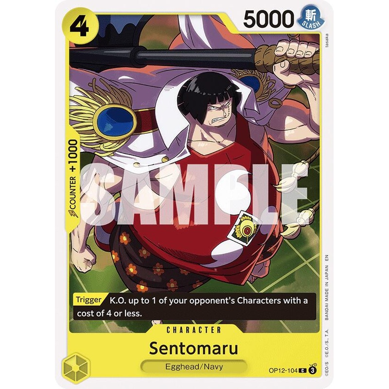 Sentomaru [Legacy of the Master]