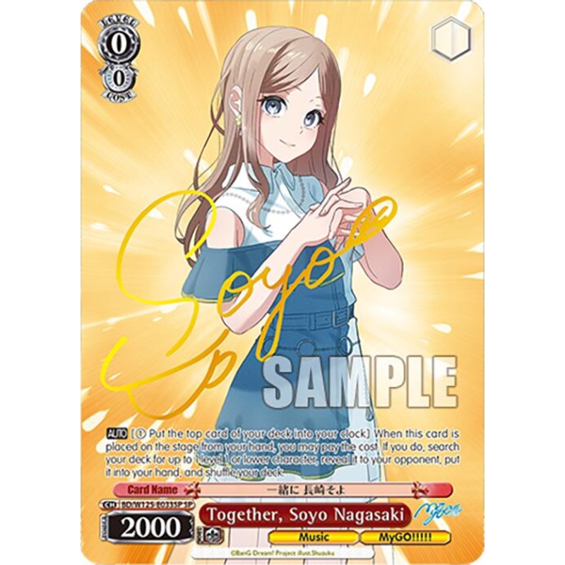 Together, Soyo Nagasaki (BD/W125-E033SP SP) [MyGO!!!!! x Ave Mujica]