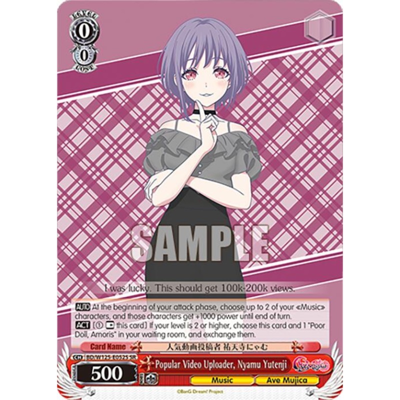 Popular Video Uploader, Nyamu Yutenji (BD/W125-E052S SR) [MyGO!!!!! x Ave Mujica]