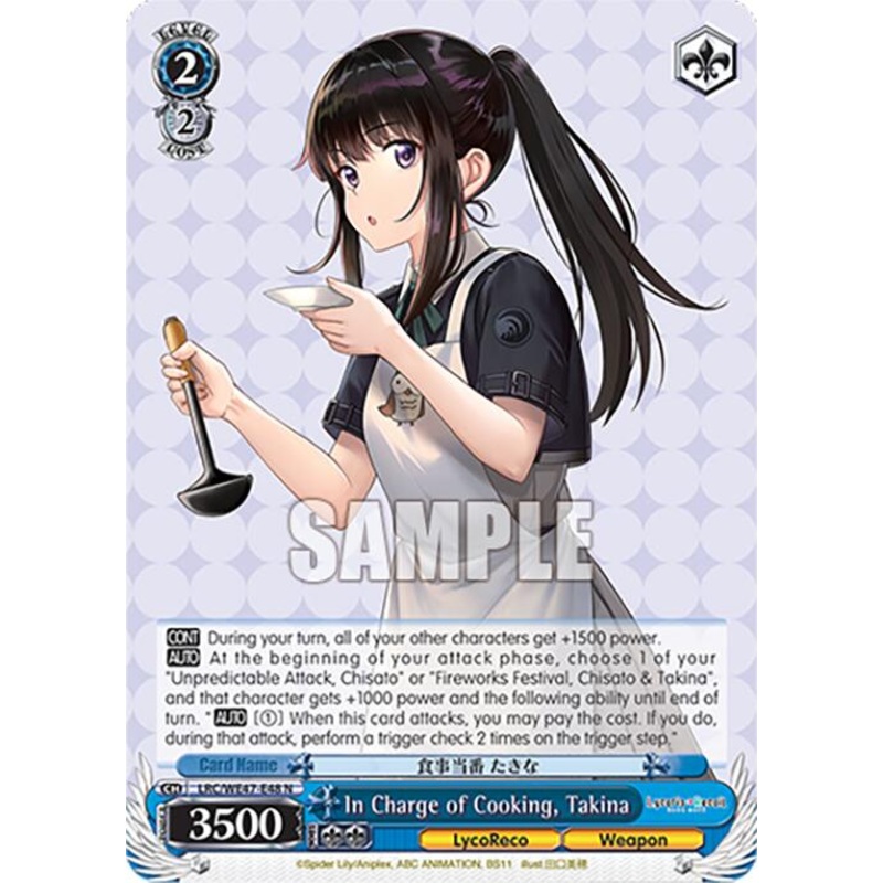 In Charge of Cooking, Takina (LRC-WE47-E48 N) [Lycoris Recoil Premium Booster]