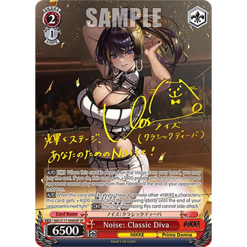 Noise: Classic Diva (NIK/S117-E064SP SP) [GODDESS OF VICTORY: NIKKE]