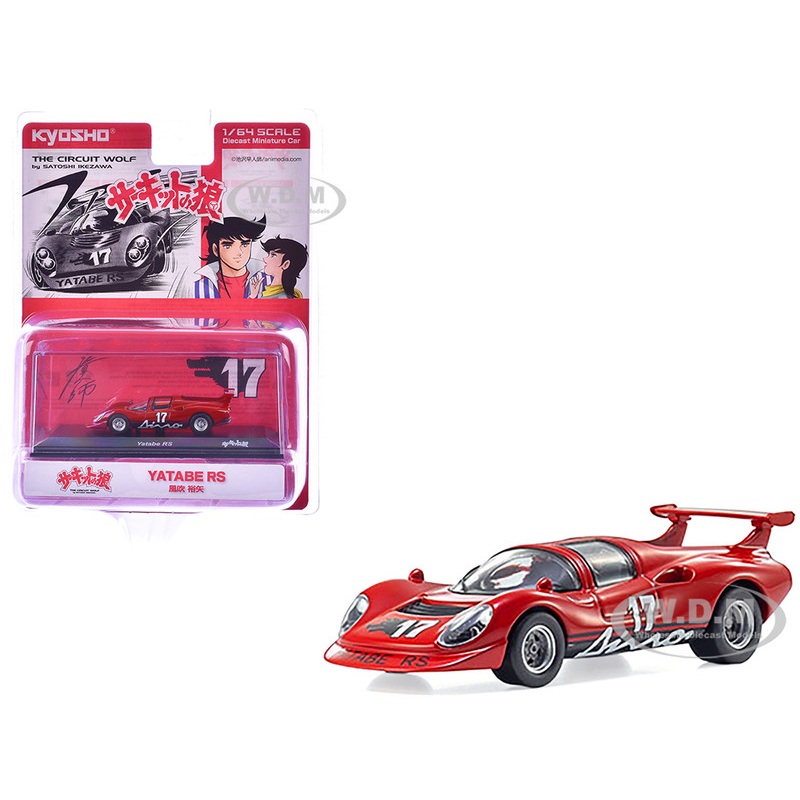 Yatabe RS #17 Red The Circuit Wolf Manga 1/64 Diecast Model Car by Kyosho