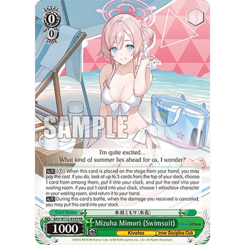 Mizuha Mimori (Swimsuit) (BAV/W112-E039 RR) [Blue Archive]
