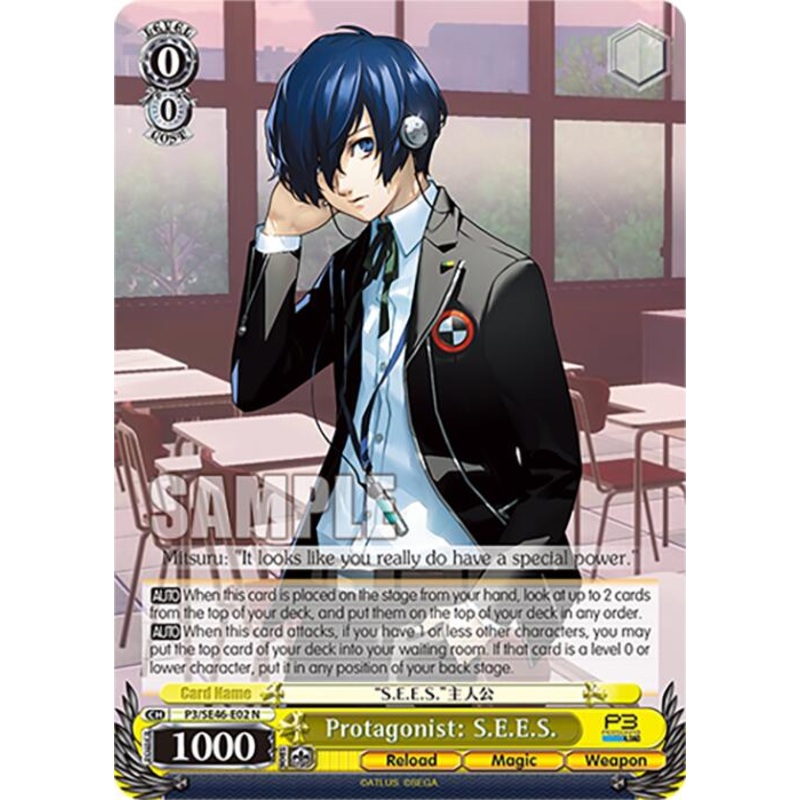 Protagonist: S.E.E.S. (P3/SE46-E02N) [Persona 3 Reload Premium Booster]