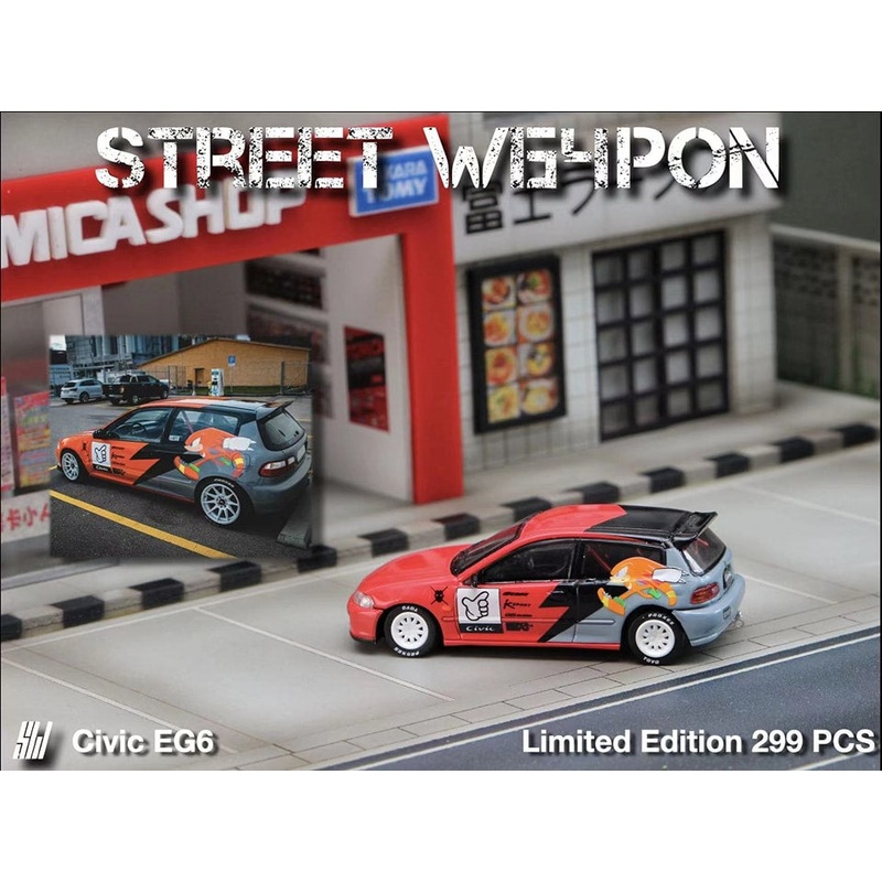 Street Weapon 1/64 Honda Civic EG6 Sonic Livery