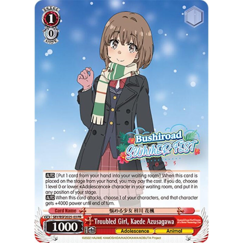 Troubled Girl, Kaede Azusagawa (Summer Fest 2025) [Bushiroad Event Cards]