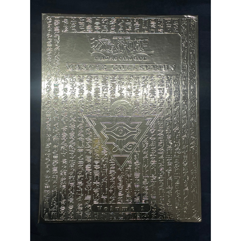 Yugioh Gold Master Collection Volume 1