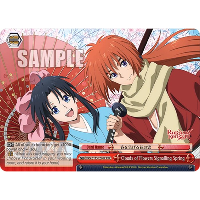Clouds of Flowers Signalling Spring (RKN/S115-E068R RRR) [Rurouni Kenshin]