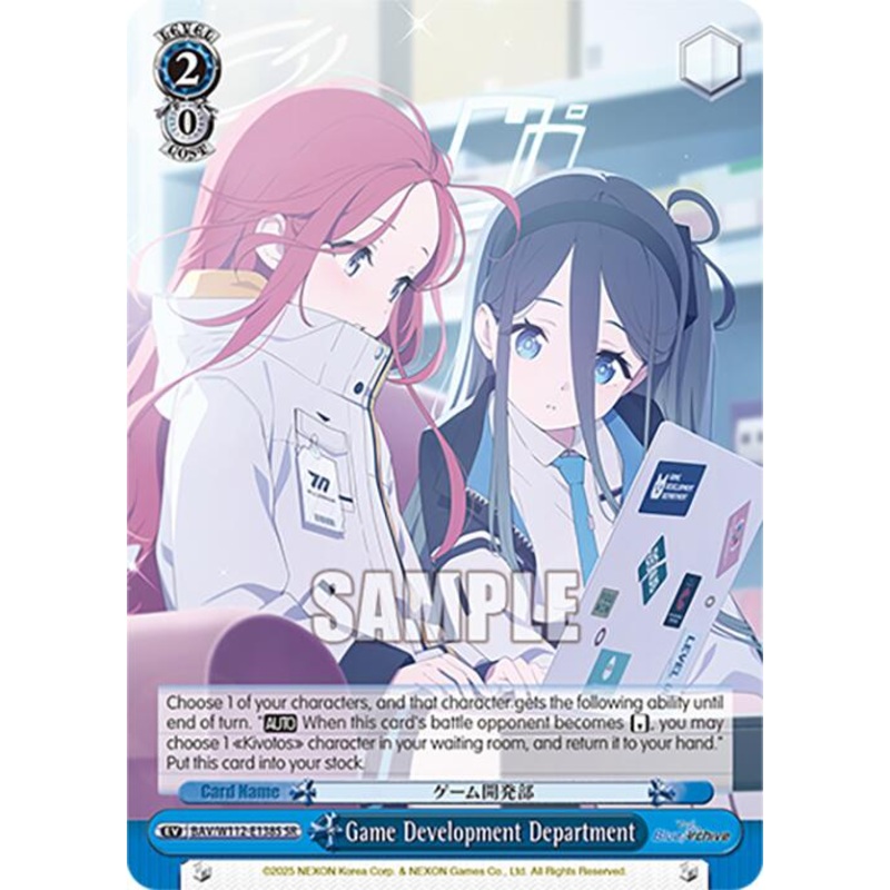 Game Development Department (BAV/W112-E138S SR) [Blue Archive]