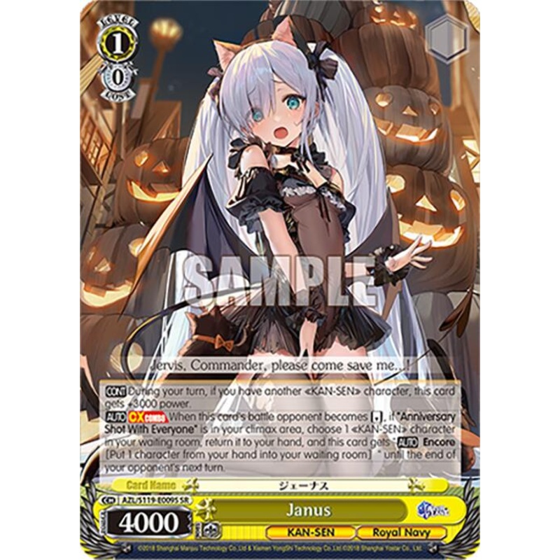 Janus (AZL/S119-E009S SR) [Azur Lane Vol. 2]