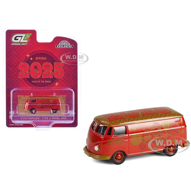 Volkswagen Type 2 Panel Van Chinese Zodiac 2025 Year of the Snake Red with Graphics Hobby Exclusive Series 1/64 Diecast Model Car by Greenlight