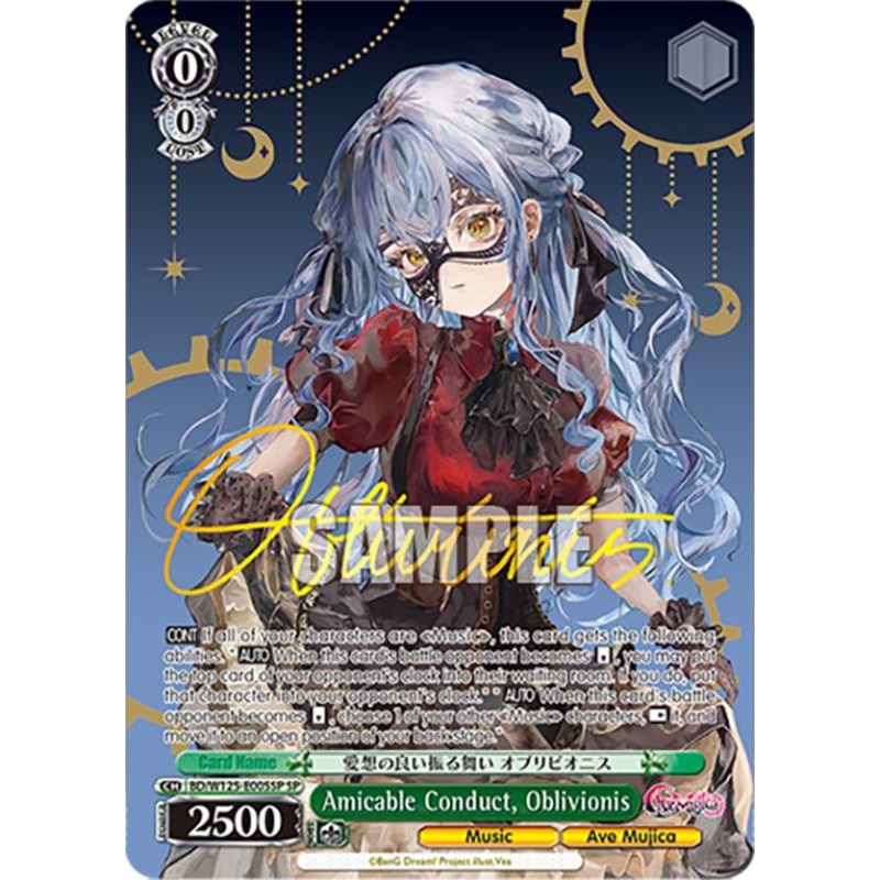 Amicable Conduct, Oblivionis (BD/W125-E005SP SP) [MyGO!!!!! x Ave Mujica]