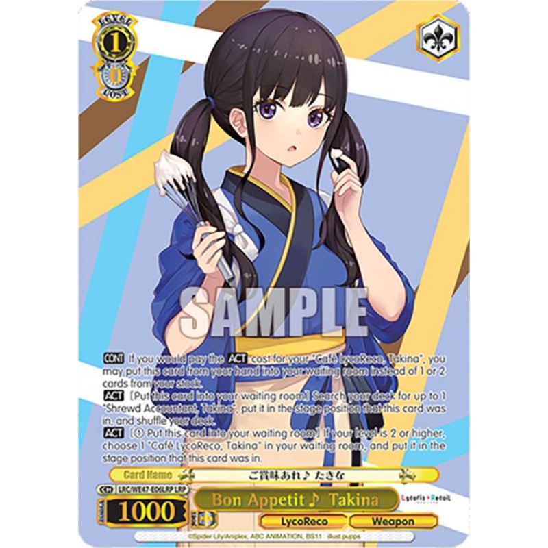 Bon Appetit ~ Takina (LRC-WE47-E06LRP LRP) [Lycoris Recoil Premium Booster]