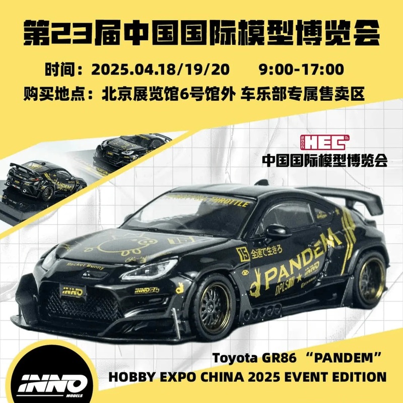 INNO64 1:64 Toyota GR86 PANDEM China Beijing Hobby Expo HEC 2025 Event Edition (IN64-GR86-HEC25)