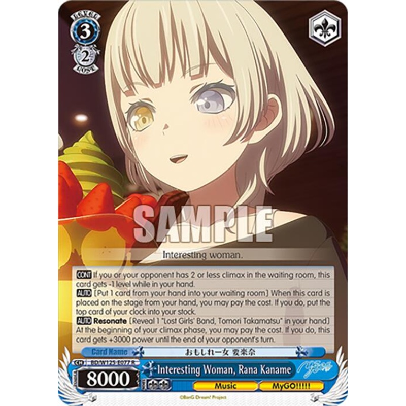 Interesting Woman, Rana Kaname (BD/W125-E077 R) [MyGO!!!!! x Ave Mujica]