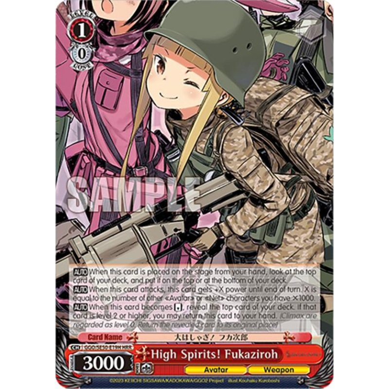 High Spirits! Fukaziroh (HR) (GGO/SE50-E19H HR) [SAO AlternativeGun Gale Online2 Premium Booster]