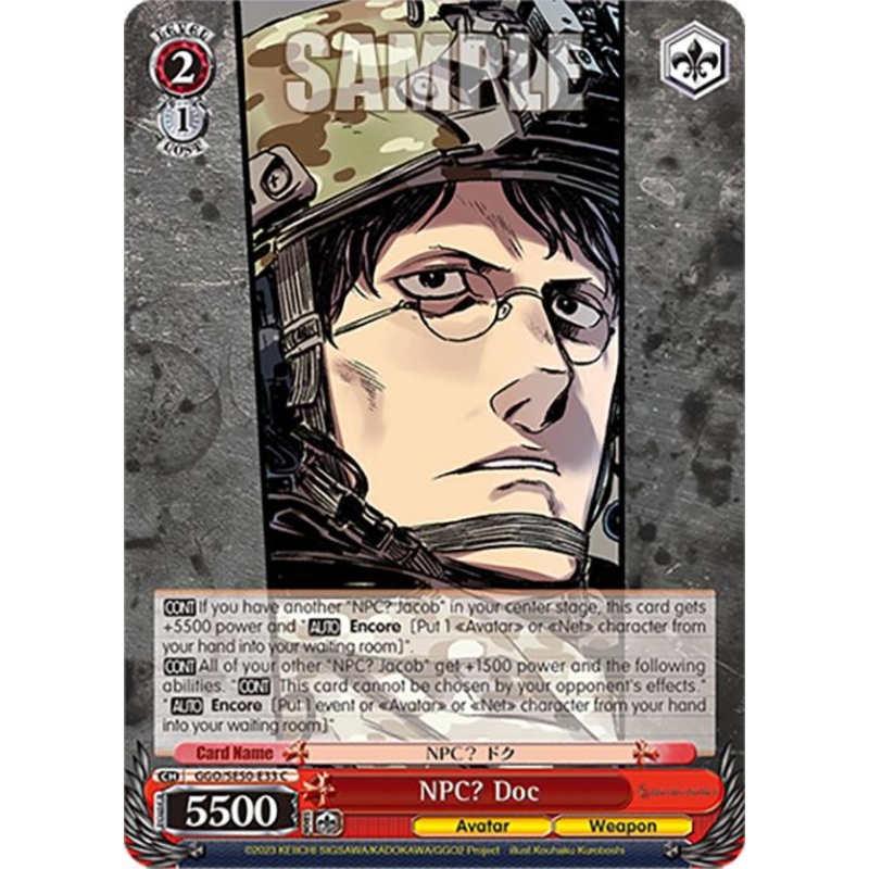 NPC? Doc (GGO/SE50-E33 C) [SAO AlternativeGun Gale Online2 Premium Booster]