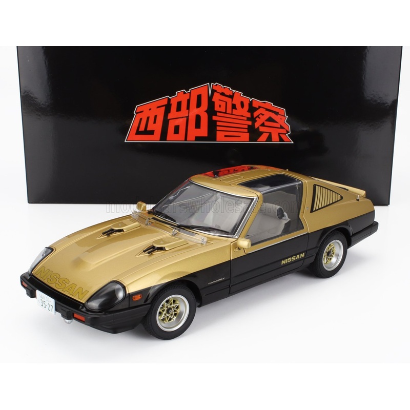 NISSAN – FAIRLADY Z (S130) SEIBU-KEISATSU SUPER Z 1979 – GOLD BLACK