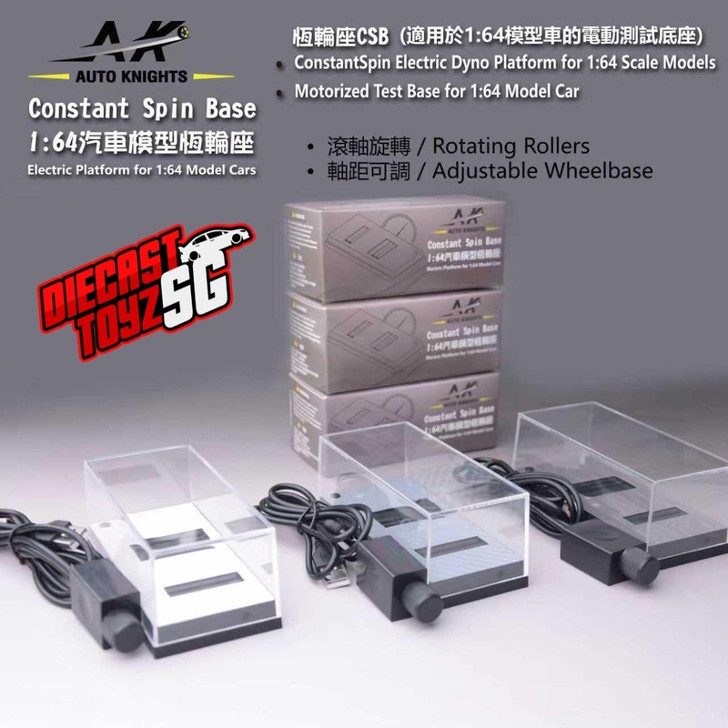 DYNO BASE – Auto Knights 1/64 Scale Die-Cast Car Electric Display Stand  Constant Spin Base