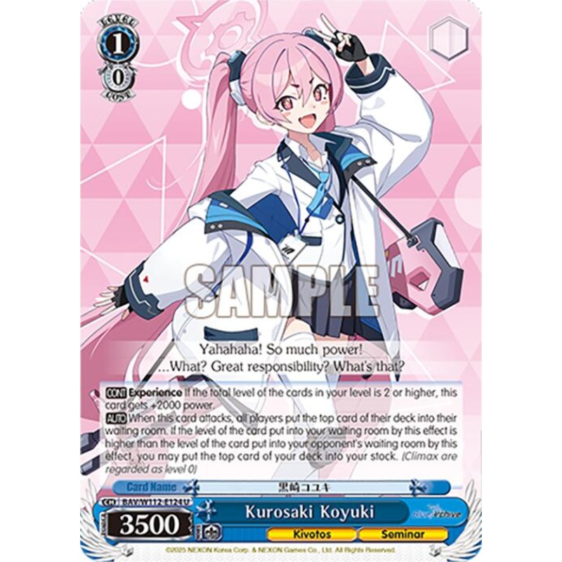 Kurosaki Koyuki (BAV/W112-E124 U) [Blue Archive]