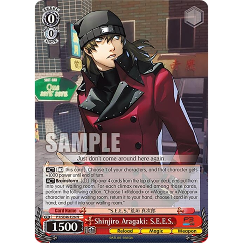 Shinjiro Aragaki: S.E.E.S. (P3/SE46-E26N) [Persona 3 Reload Premium Booster]