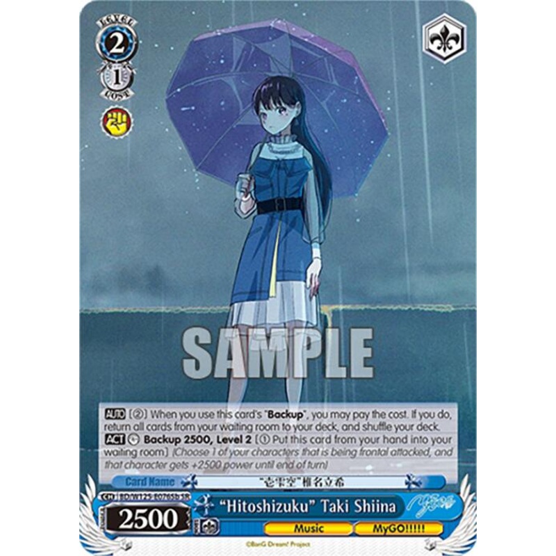 Hitoshizuku Taki Shiina (BD/W125-E076Sb SR) [MyGO!!!!! x Ave Mujica]