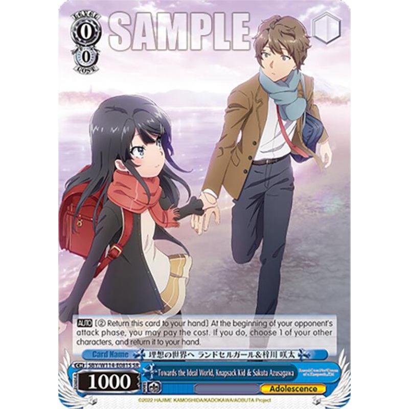 Towards the Ideal World, Knapsack Kid & Sakuta Azusagawa (SBY/W114-E081S SR) [Rascal Does Not Dream Series]
