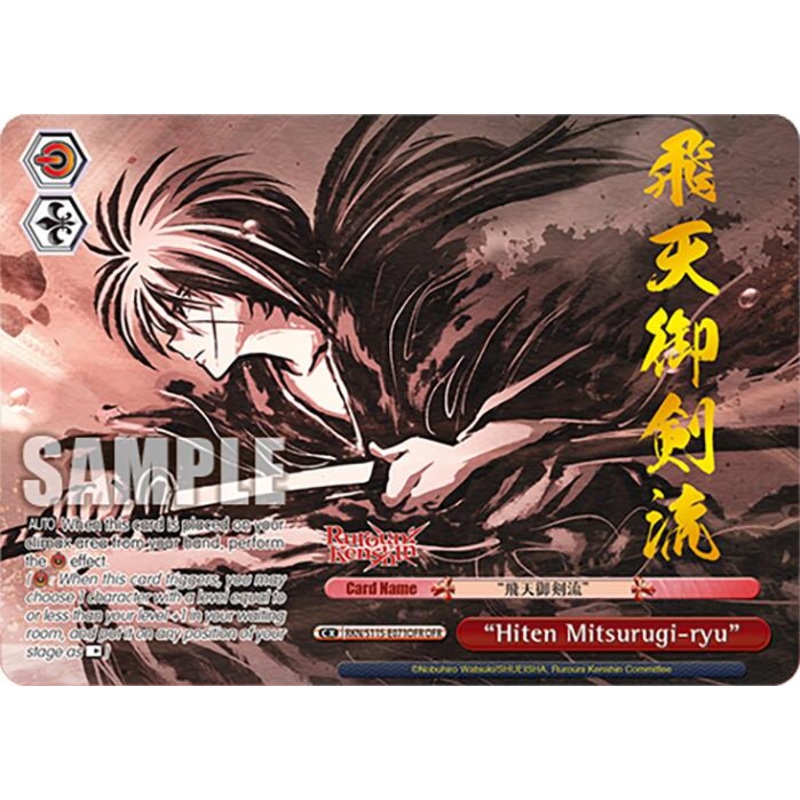 Hiten Mitsurugi-ryu (RKN/S115-E071OFR OFR) [Rurouni Kenshin]