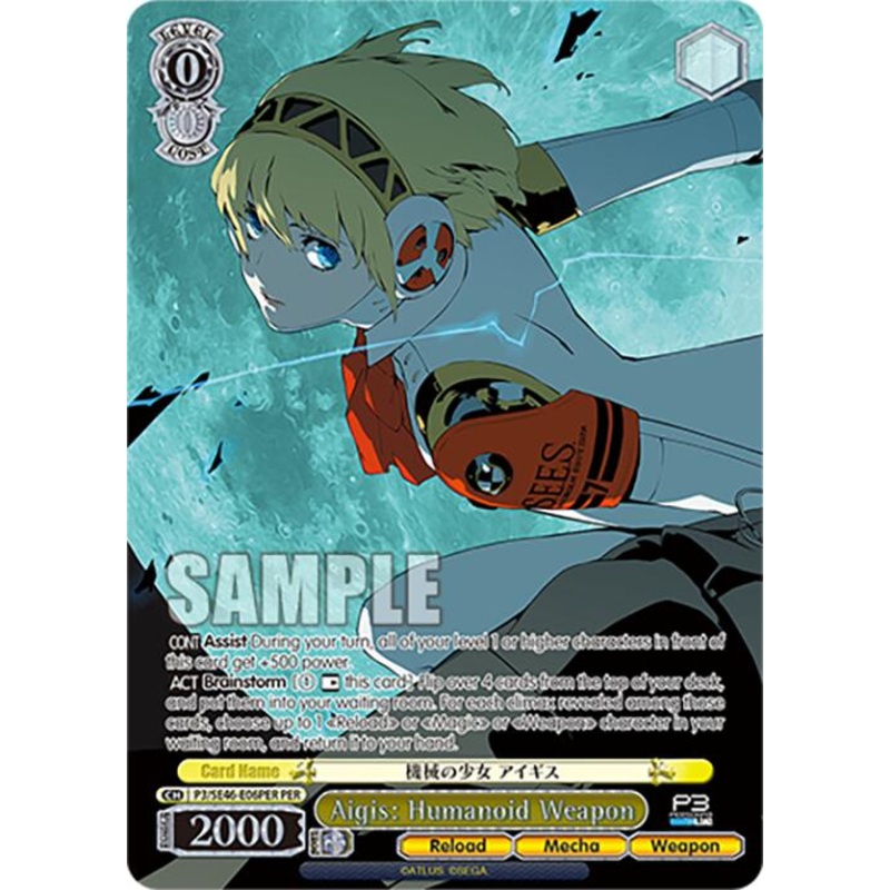 Aigis: Humanoid Weapon (OFR) (P3/SE46-E06PERPER) [Persona 3 Reload Premium Booster]