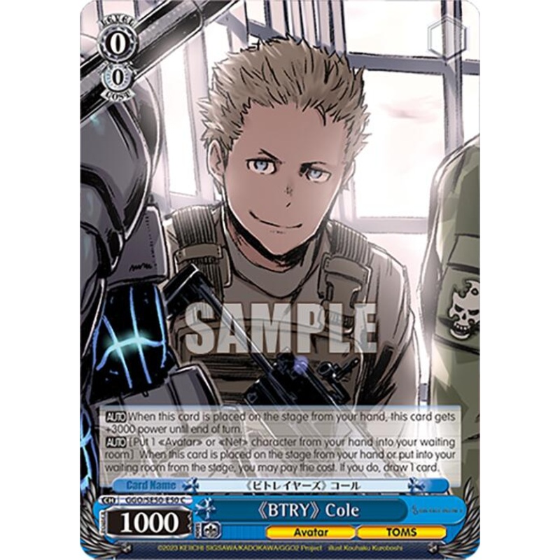 BTRY Cole (GGO/SE50-E50 C) [SAO AlternativeGun Gale Online2 Premium Booster]