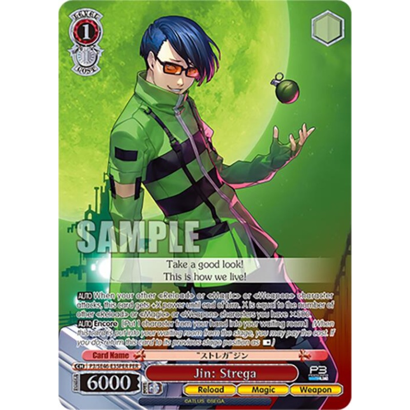 Jin: Strega (P3/SE46-E35PERPER) [Persona 3 Reload Premium Booster]