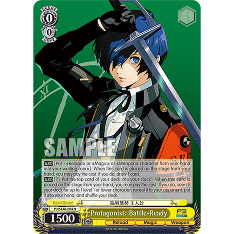 Protagonist: Battle-Ready (P3/SE46-E04N) [Persona 3 Reload Premium Booster]