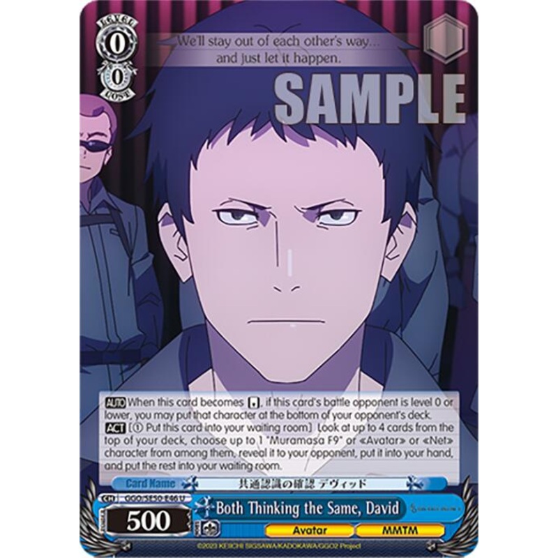 Both Thinking the Same, David (GGO/SE50-E46 U) [SAO AlternativeGun Gale Online2 Premium Booster]