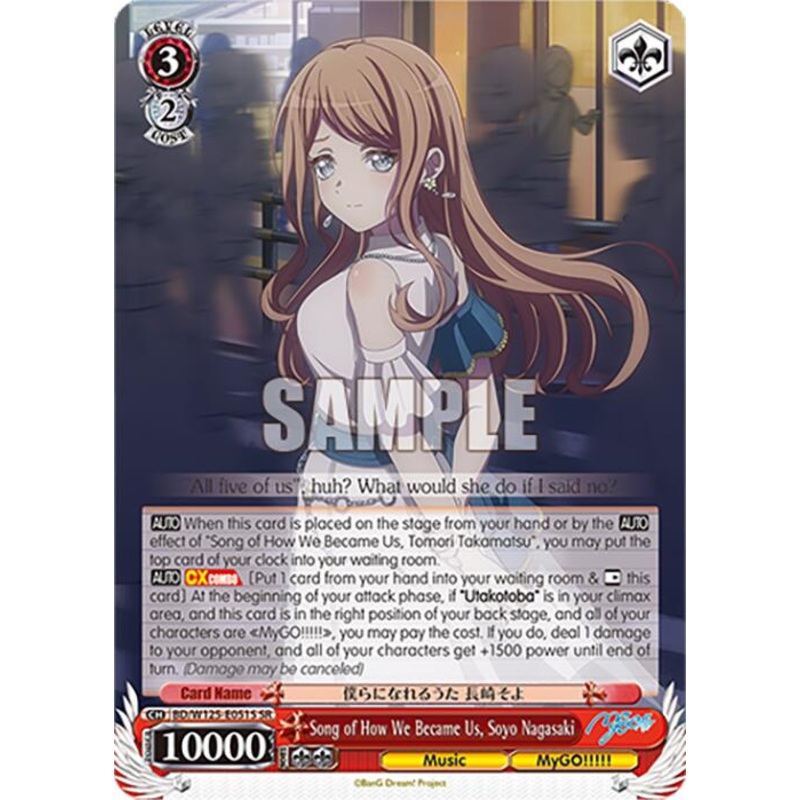 Song of How We Became Us, Soyo Nagasaki (BD/W125-E051S SR) [MyGO!!!!! x Ave Mujica]