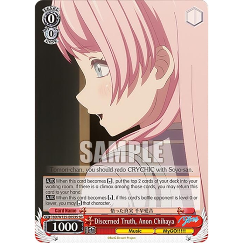 Discerned Truth, Anon Chihaya (BD/W125-E053S SR) [MyGO!!!!! x Ave Mujica]