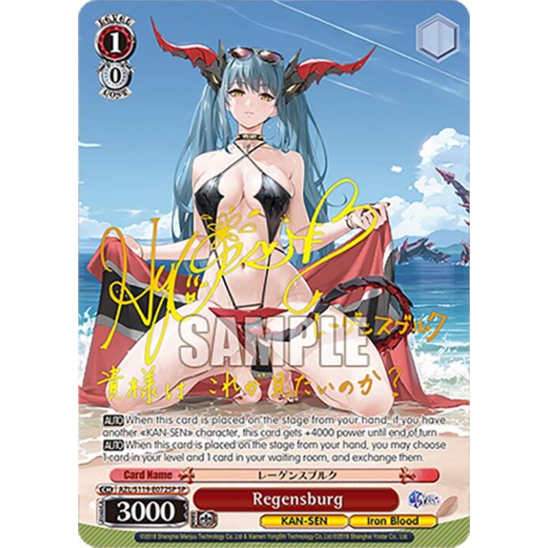 Regensburg (AZL/S119-E072SP SP) [Azur Lane Vol. 2]