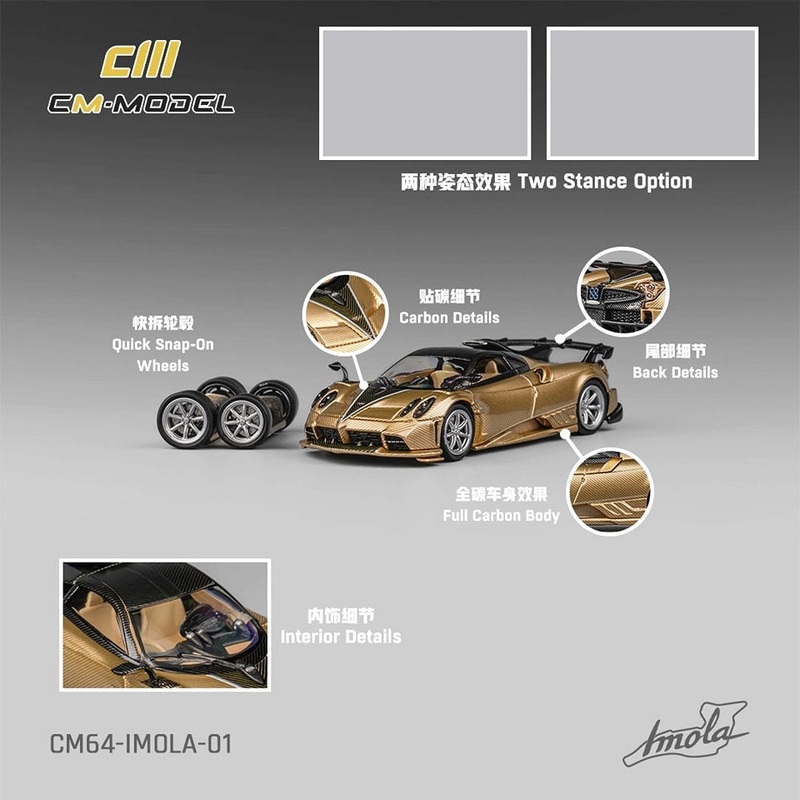 CM MODEL 1/64 Pagani Imola Full Carbon Gold Color
