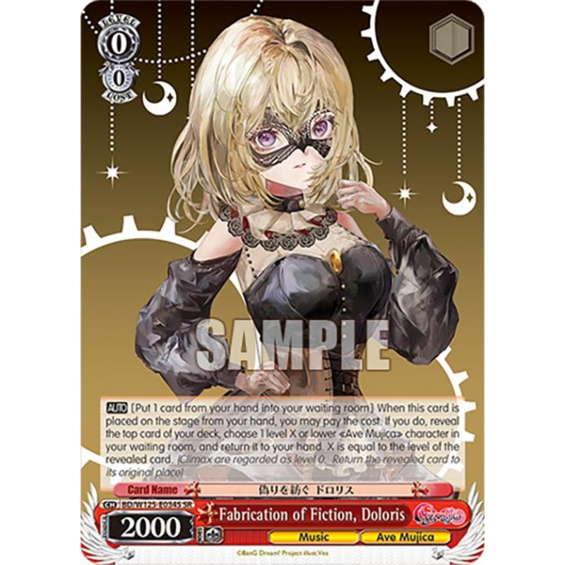 Fabrication of Fiction, Doloris (BD/W125-E034S SR) [MyGO!!!!! x Ave Mujica]